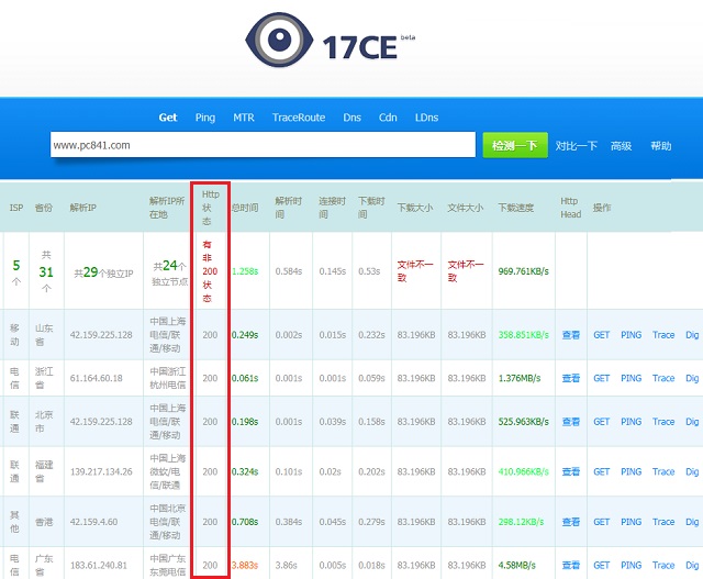 网页404错误什么意思？