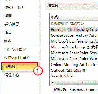 win7电脑打开Outlook没反应，但是进程中却有它怎么办？