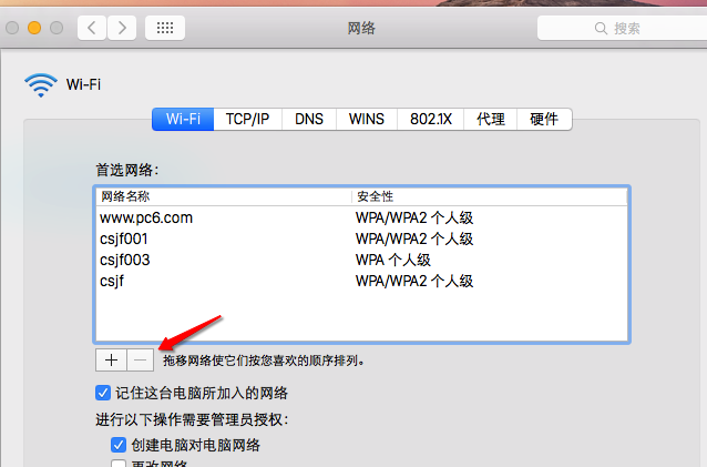 Mac连不上WiFi怎么办