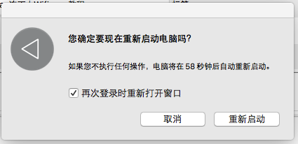 Mac连不上WiFi怎么办