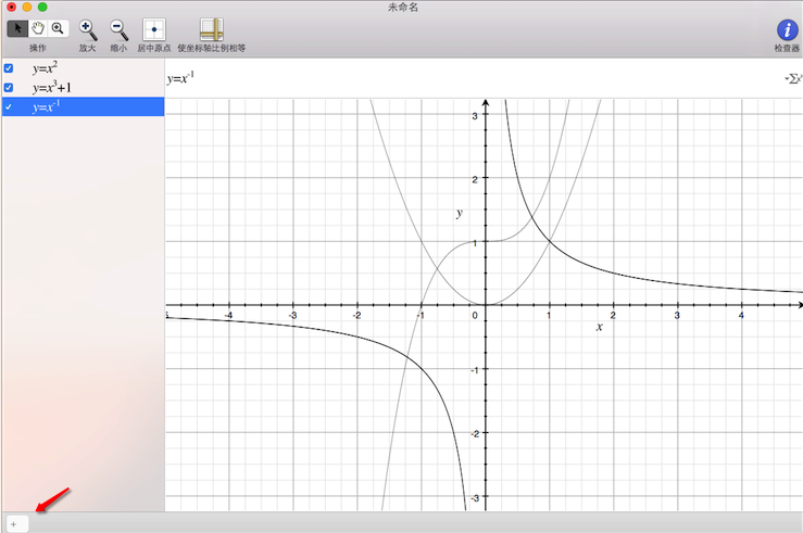 Mac下的Grapher是什么