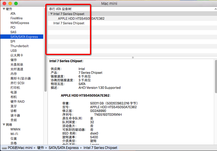 Mac怎么查看硬盘是否开启ACHI模式