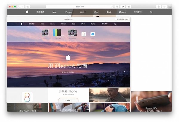 苹果Mac快速预览网页小技巧