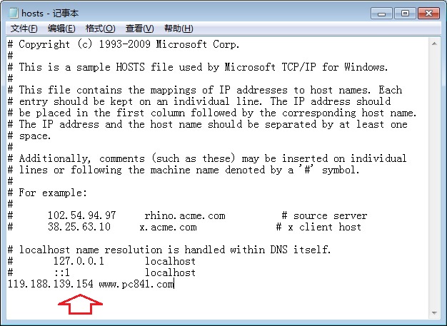 win7修改hosts文件图文介绍