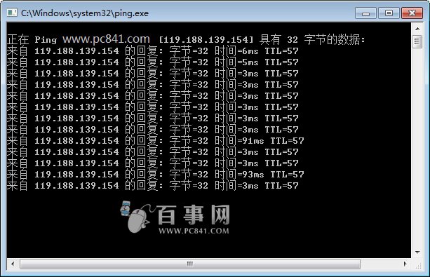 win7修改hosts文件图文介绍