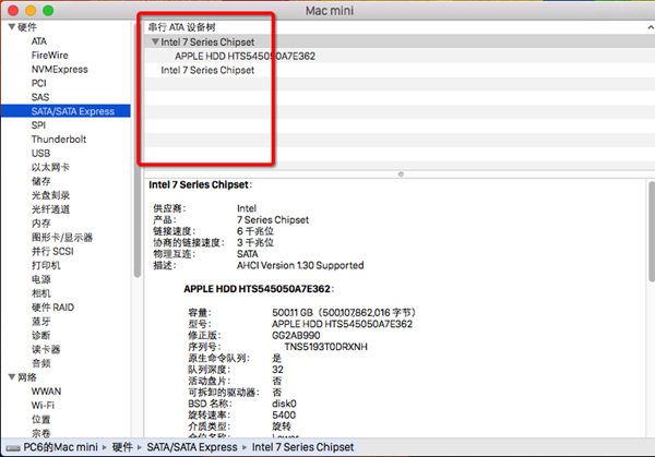 Mac怎么查看硬盘是否开启ACHI模式?