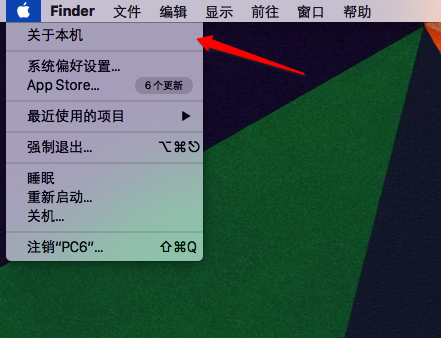 Mac怎么查看硬盘是否开启ACHI模式?
