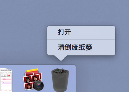 Mac上清倒废纸篓和安全清倒废纸篓有什么区别?