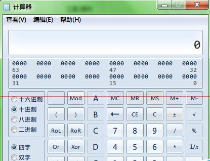 windows系统自带计算器高级用法分享