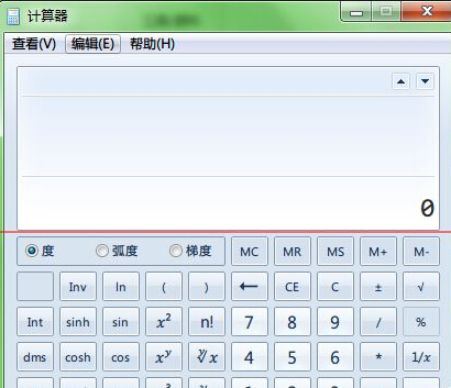 windows系统自带计算器高级用法分享