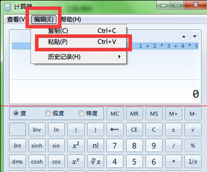 windows系统自带计算器高级用法分享