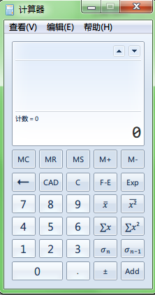 windows系统自带计算器高级用法分享