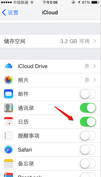 Mac的日历事件如何同步到iphone？