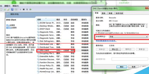 修改hosts不生效怎么办？