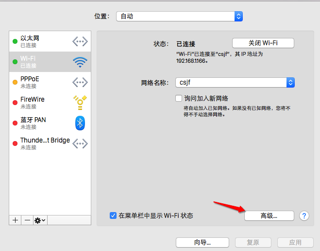 Mac App store下载失败怎么办