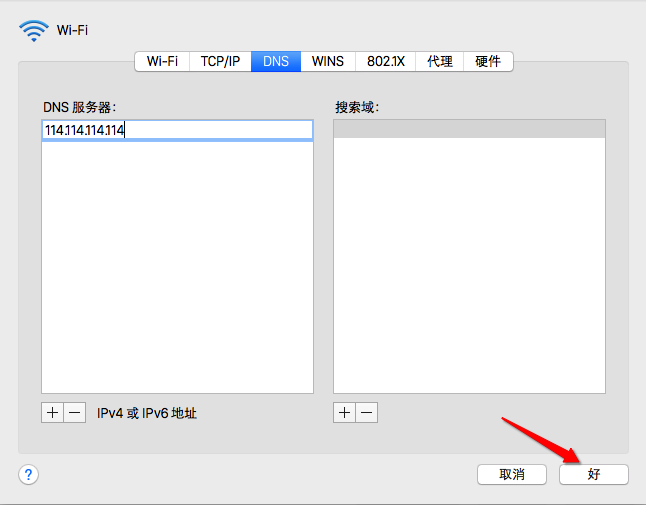 Mac App store下载失败怎么办