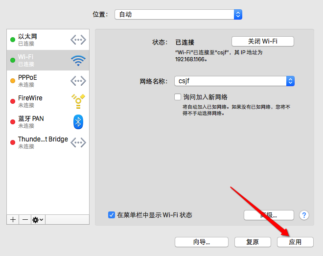 Mac App store下载失败怎么办