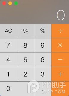 OS X用户必学 教你快速切换3个计算器模式