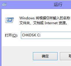 xp系统电脑桌面右下角提示windows延缓写入失败解决方法