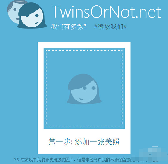 Twins or not怎么玩？