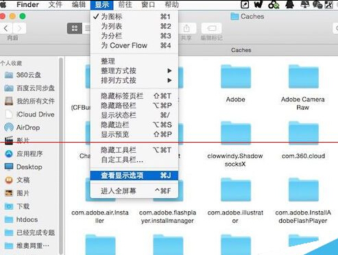 Mac OS X中的程序缓存文件怎么手动清除？