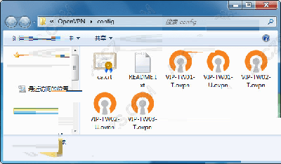 怎么使Windows连接使用OpenVPN需要哪些条件