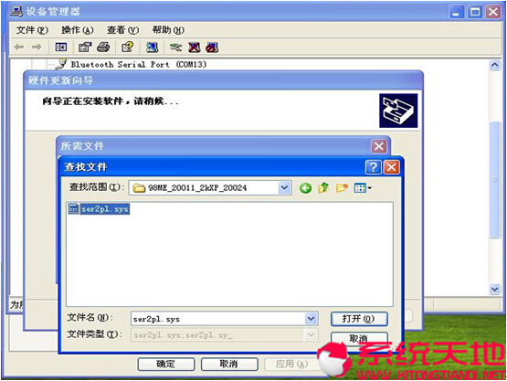 什么情况造成Win7旗舰版系统安装成功后开机没有声音？