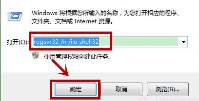 如何为win7旗舰版添加一个“显示桌面”的图标