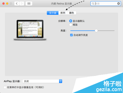 苹果MAC笔记本怎么外接显示器