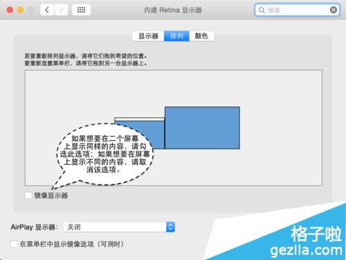 苹果MAC笔记本怎么外接显示器