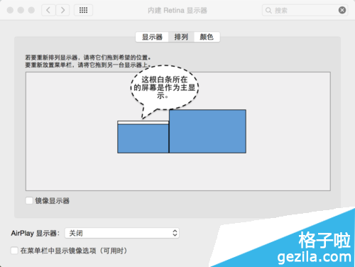 苹果MAC笔记本怎么外接显示器