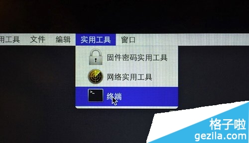 苹果电脑 os x系统怎么修改分区