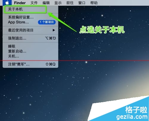 Macbook笔记本怎么查看电池循环次数？