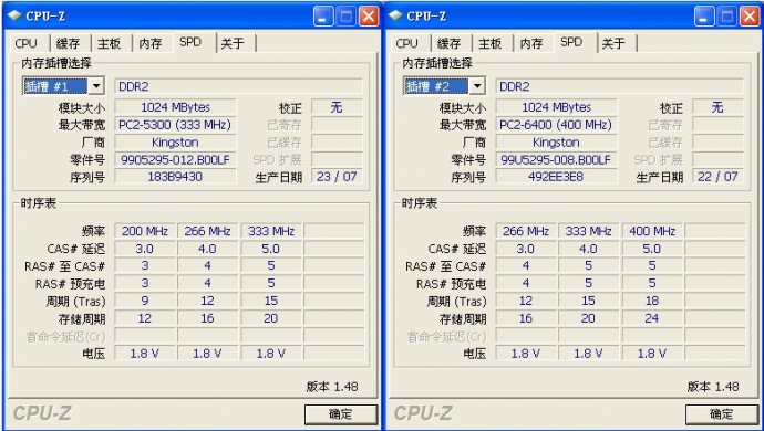 SPDtoolڴ泬Ƶ޸667ڴ浽800