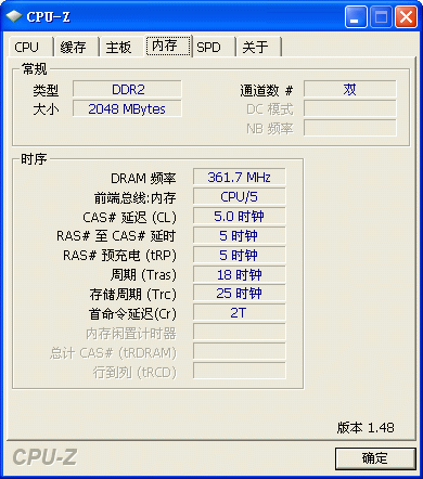 SPDtoolڴ泬Ƶ޸667ڴ浽800