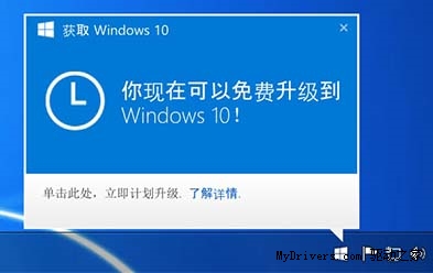 Win7/Win8.1免费升级Win10正式版常见问题汇总解答