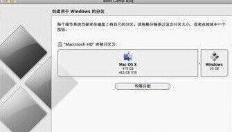 苹果笔记本怎么装Win7和Macbook pro