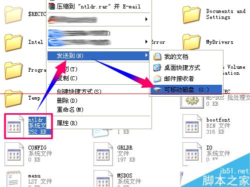 怎么解决开机提示Loader error 3？