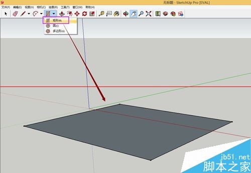 SketchUp绘图软件怎么绘制3D小房子？