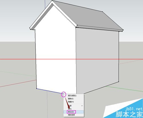 SketchUp绘图软件怎么绘制3D小房子？