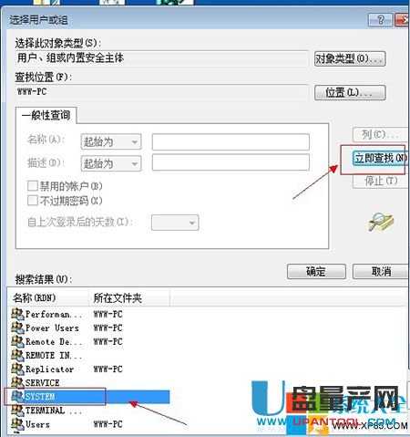 未连接到Group Policy Client服务＂导致无法开机怎么办