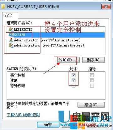 未连接到Group Policy Client服务＂导致无法开机怎么办