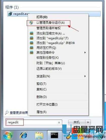 未连接到Group Policy Client服务＂导致无法开机怎么办