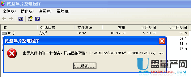 Windows系统中汉字丢失不见了怎么找回来