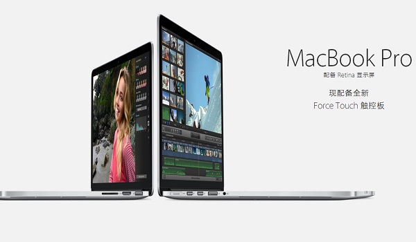 2015款MacBook Pro 15多少钱？