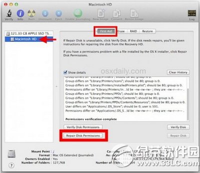 mac磁盘权限怎么修复 mac磁盘权限修复方法