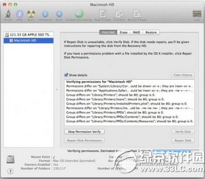 mac磁盘权限怎么修复 mac磁盘权限修复方法
