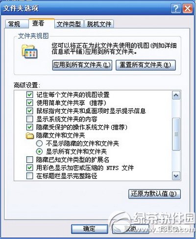 cad文件自动保存在哪里 cad文件自动保存路径图示