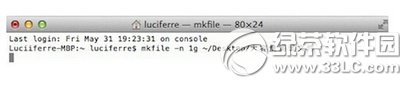 mac命令行终端怎么创建文件 mac命令行终端创建文件教程