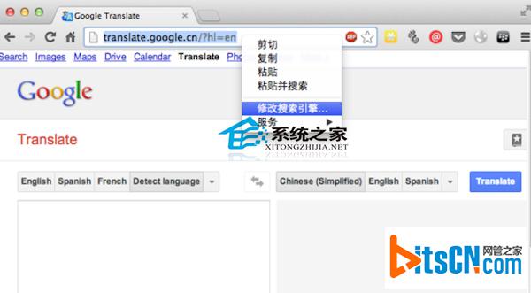 Mac通过Chrome地址栏翻译英文(单词或句子)